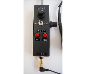 Amazon | 【中古パチンコ台】CRびっくりぱちんこスケバン刑事 オート