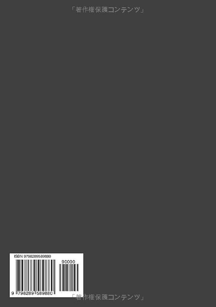 西方の人 | 芥川龍之介 |本 | 通販 | Amazon