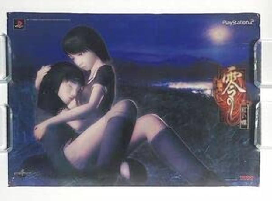 Amazon.co.jp: 零 紅い蝶 FATAL FRAME 2 店頭用 販促 ゲーム ポスター