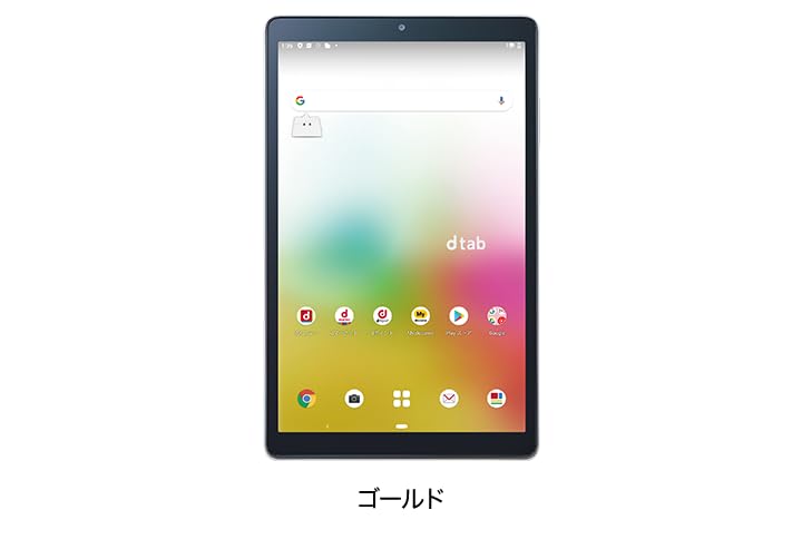 Amazon.co.jp: 【整備済み品】 dtab Compact d-42A 画面サイズ：8