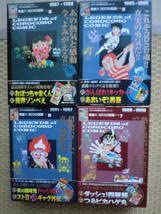 Amazon | コロコロコミック30周年記念シリーズ 熱血コロコロ伝説 全10