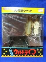 Amazon | ウルトラQ怪獣 悪魔っ子 リリー カラー ソフビ フィギュア