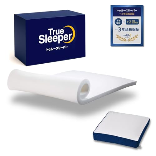 シングル セット トゥルースリーパー」の人気商品一覧 | 安い商品を