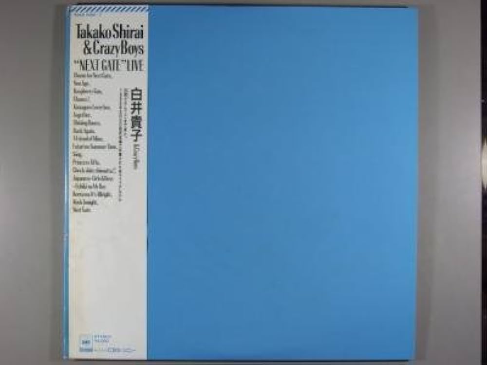 Amazon.co.jp: “Next gate