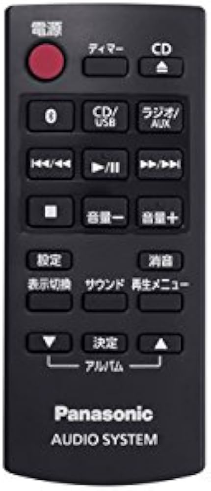 Amazon | N2QAYB000947 パナソニック Panasonic ミニコンポ リモコン