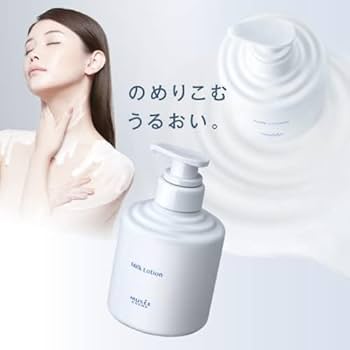 ミュゼ Milk Lotion ブーケサボンの香り 3本セット 新品未開封 ミュゼ