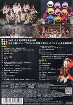 Amazon.co.jp: モーニング娘。 久住小春 卒業公演 コンサートツアー