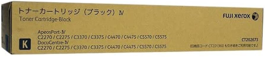 Amazon.co.jp: CT202673 トナーカートリッジ ブラック 富士ゼロックス