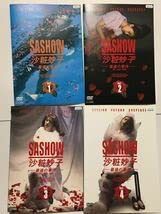 Amazon.co.jp: 沙粧妙子 最後の事件 全5巻 レンタル落ちDVD 全巻