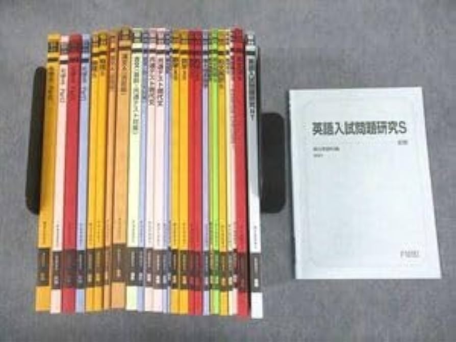 Amazon.co.jp: VC11-044 駿台 東京大学 東大理系コース 英語数学国語