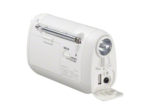 Amazon.co.jp: SONY FM/AMポータブルラジオ ホワイト ICF-B08/W : 家電
