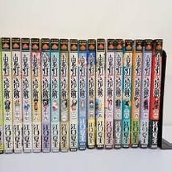 Amazon.co.jp: 鬼灯の冷徹 全31巻セット 特典 イラストカード付属 江口