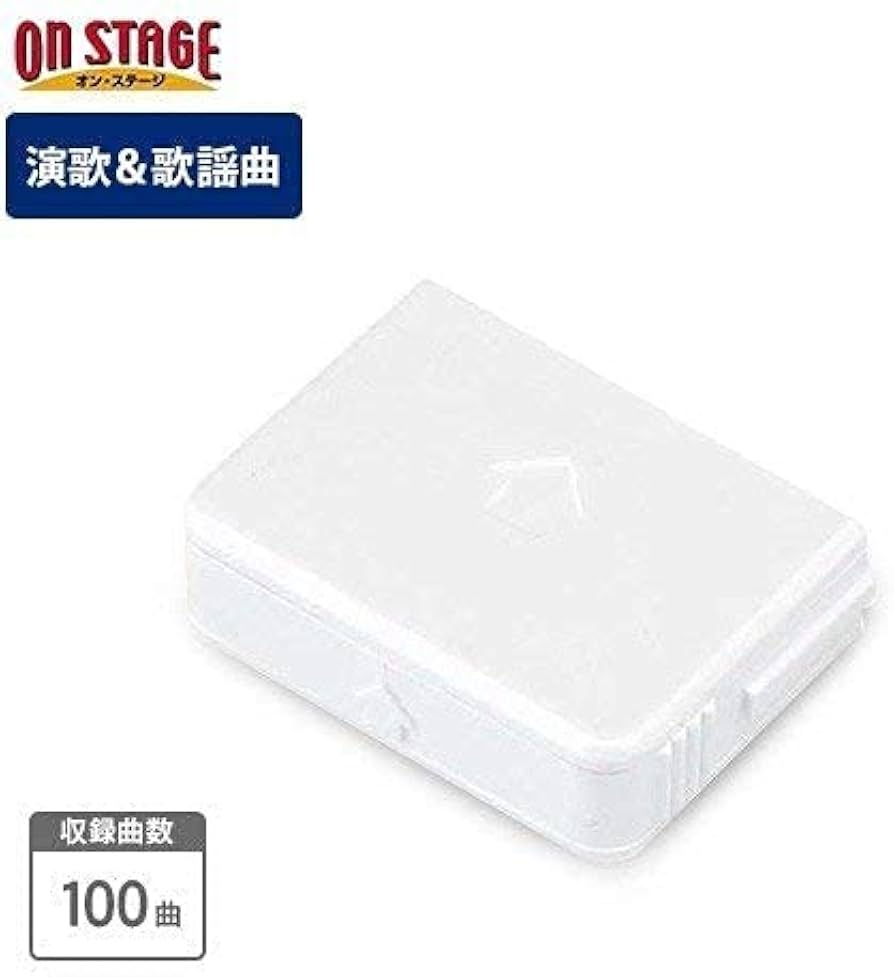 Amazon.co.jp: オン・ステージ お家カラオケ 家庭用パーソナルカラオケ
