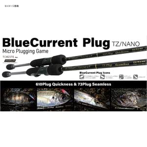 Amazon | ヤマガブランクス ブルーカレント610plug | ヤマガブランクス