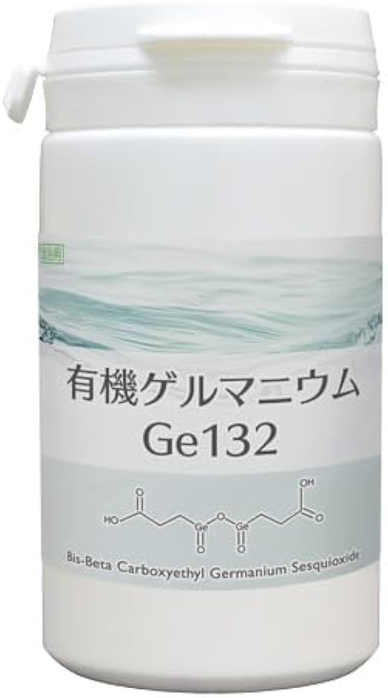 Amazon | 有機ゲルマニウム粉末【50g】Ge132パウダー 温浴専用 入浴剤