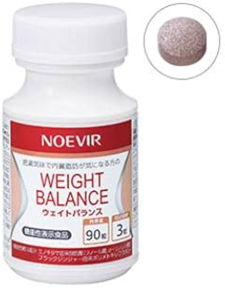 Amazon | ノエビア NOEVIR ウェイトバランス(250.7mg×90粒)【機能性