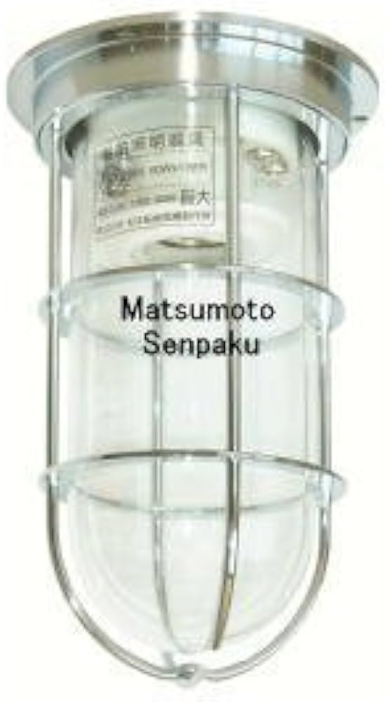 Amazon | 松本船舶電機 マリンランプ デッキライトシリーズ 1号デッキ