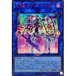 Amazon.co.jp: 遊戯王 24PP-JP019 シークレットレア(SPECIAL RED VER