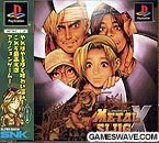 Amazon | メタルスラッグX | ゲームソフト