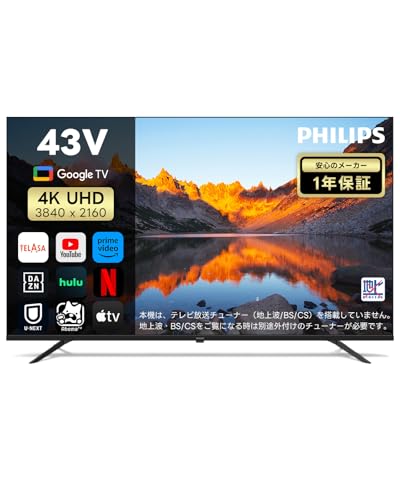 FPD - チューナーレステレビ 43V型 4K Google TV (CG43-C2 2024年