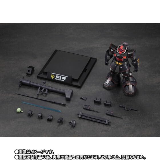 Amazon | ROBOT魂 ＜SIDE MS＞ YMS-09 プロトタイプ・ドム ver