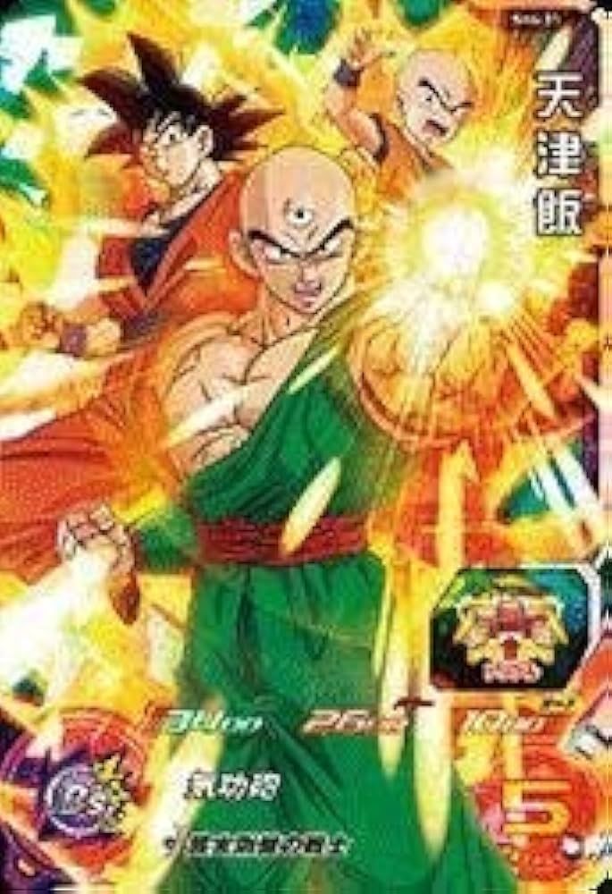 Amazon.co.jp: スーパードラゴンボールヒーローズ第4弾/SH4-31 天津飯