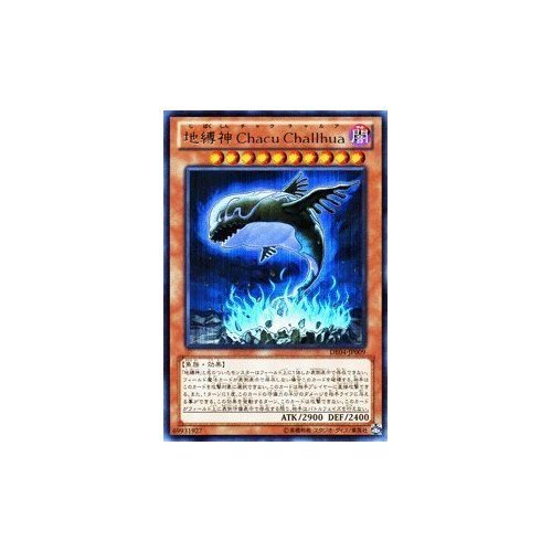 Amazon.co.jp: 遊戯王カード 【地縛神 Chacu Challhua】 DE04-JP009-R