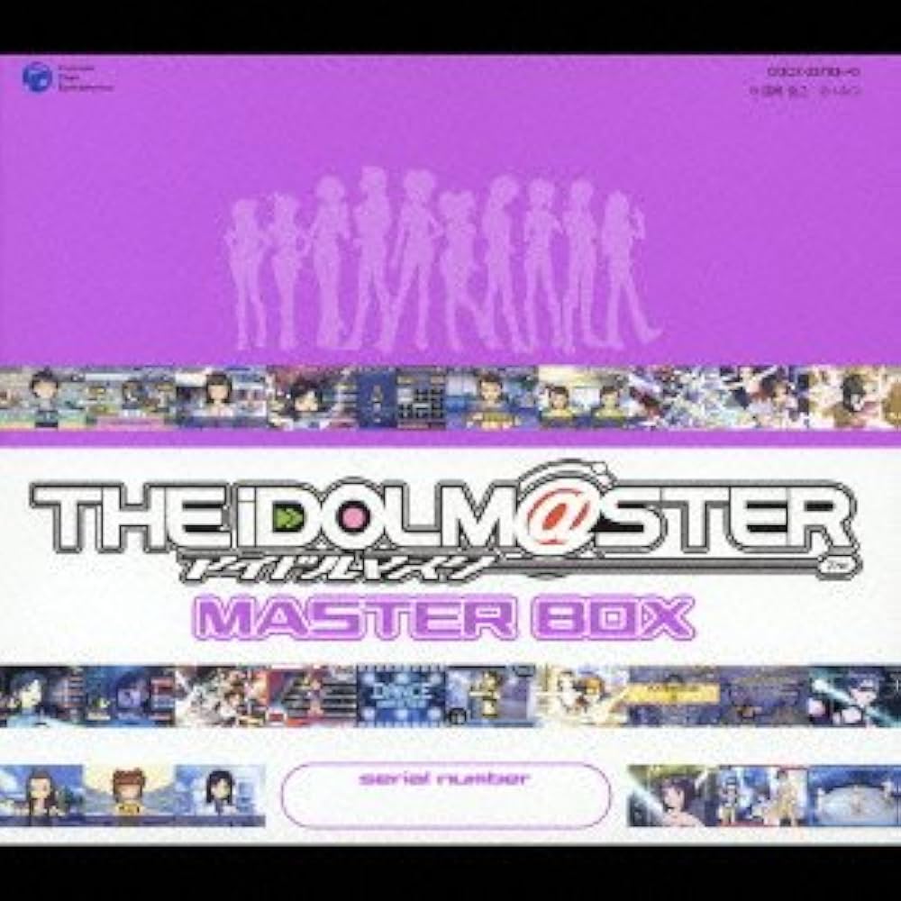 Amazon.co.jp: THE IDOLM@STER MASTER BOX: ミュージック