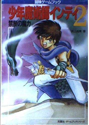 Amazon.co.jp: 井上 尚美: 本、バイオグラフィー、最新アップデート