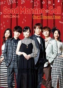 Amazon.co.jp: グッドモーニングコール our campus days DVD-BOX 福原