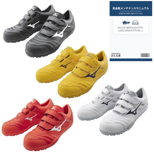 安全靴 ミズノ 26.0」の人気商品一覧 | 安い商品を通販サイトから探す