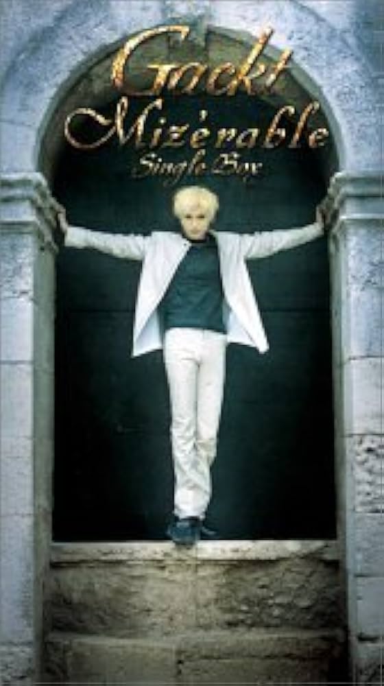 Amazon.co.jp: Mizerable: ミュージック