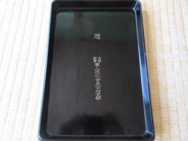 Amazon.co.jp: 1910年代(大正時代)『竹内栖鳳作』恩賜財団軍人援護会