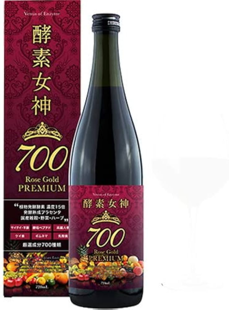 Amazon.co.jp: 酵素女神700 ロゼゴールド・プレミアム 720ml (酵素女神