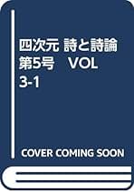 Amazon.co.jp: 高橋 丈夫: 本
