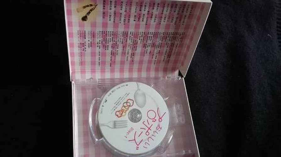 Amazon.co.jp: おいしいプロポーズ DVD-BOX テレビドラマ 長谷川京子