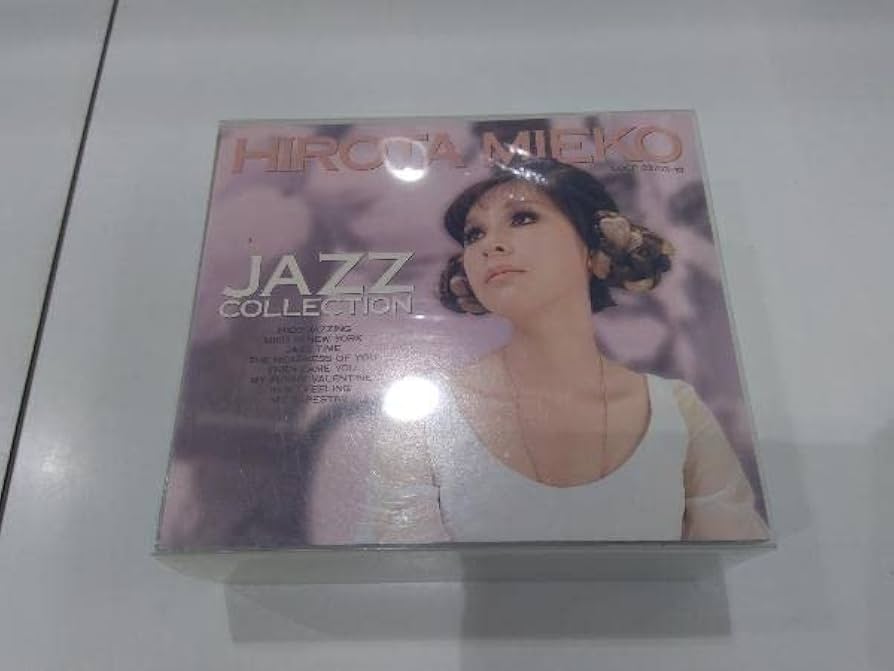 Amazon.co.jp: 弘田三枝子 CD 弘田三枝子じゃずこれくしょん : おもちゃ