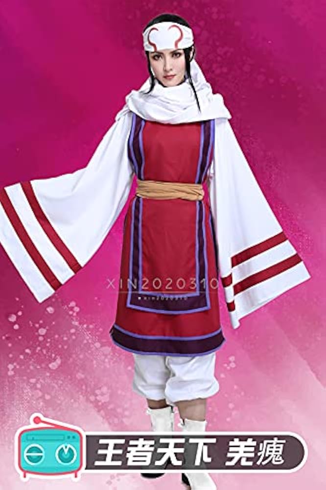 Amazon.co.jp: [XIN XIN] キングダム 羌 きょうかい コスプレ衣装