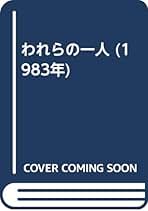 ウィラ キャザー研究書(洋書)3冊セット ウィラ キャザー研究書(洋書)3