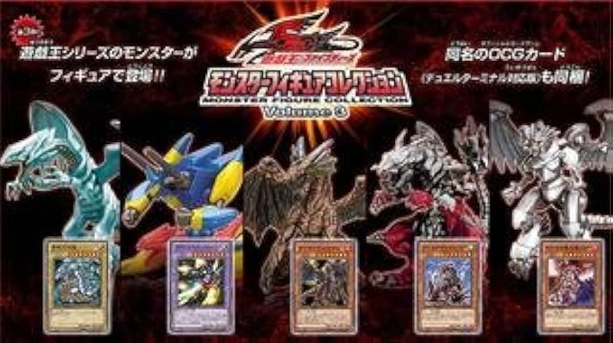 Amazon.co.jp: 遊戯王 ファイブディーズ モンスターフィギュア