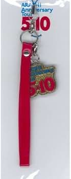Amazon.co.jp: 嵐 ARASHI 公式グッズ ARASHI Anniversary Tour 5×10