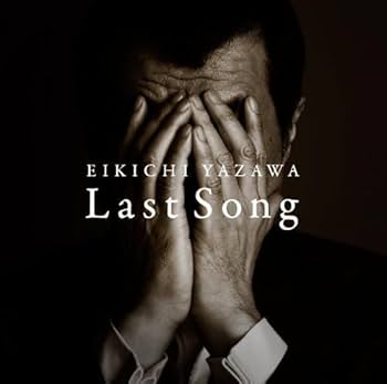 Amazon.co.jp: Last Song 初回限定盤: ミュージック