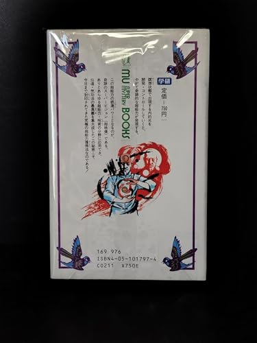 Amazon.co.jp: 高藤 聡一郎: 本、バイオグラフィー、最新アップデート