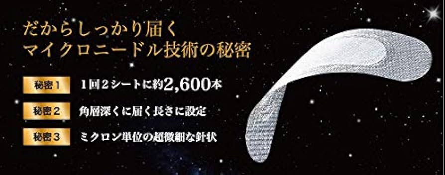 Amazon.co.jp: ＜BB+1500＞ゼロ グラビティ リペアニードル＜シート状