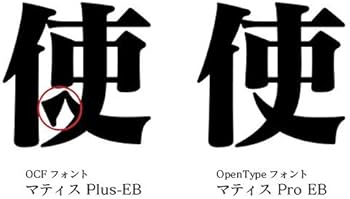 Amazon.co.jp: フォントワークス エヴァンゲリオン公式フォント