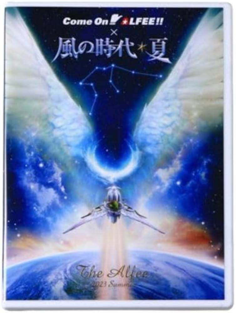 Amazon.co.jp: THE ALFEE ジ アルフィー 2023 Summer Genesis of New