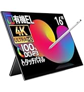 Amazon.co.jp: EHOMEWEI モバイルモニター 16インチ 有機EL 4K