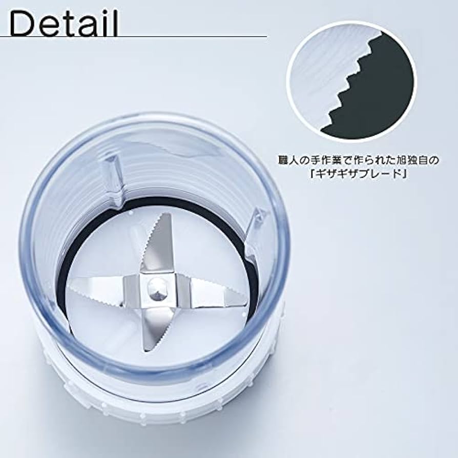 Amazon | スーパーブレンダー mini ACH-8 スーパーブレンダーミニ 旭