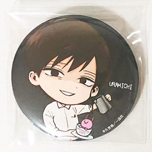 Amazon.co.jp: うらみちお兄さんプリンセスカフェ表田裏道缶バッジ sec