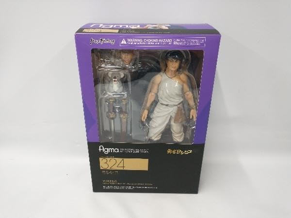 Amazon.co.jp | figma 324 勇者ヨシヒコと導かれし七人 ヨシヒコ 勇者